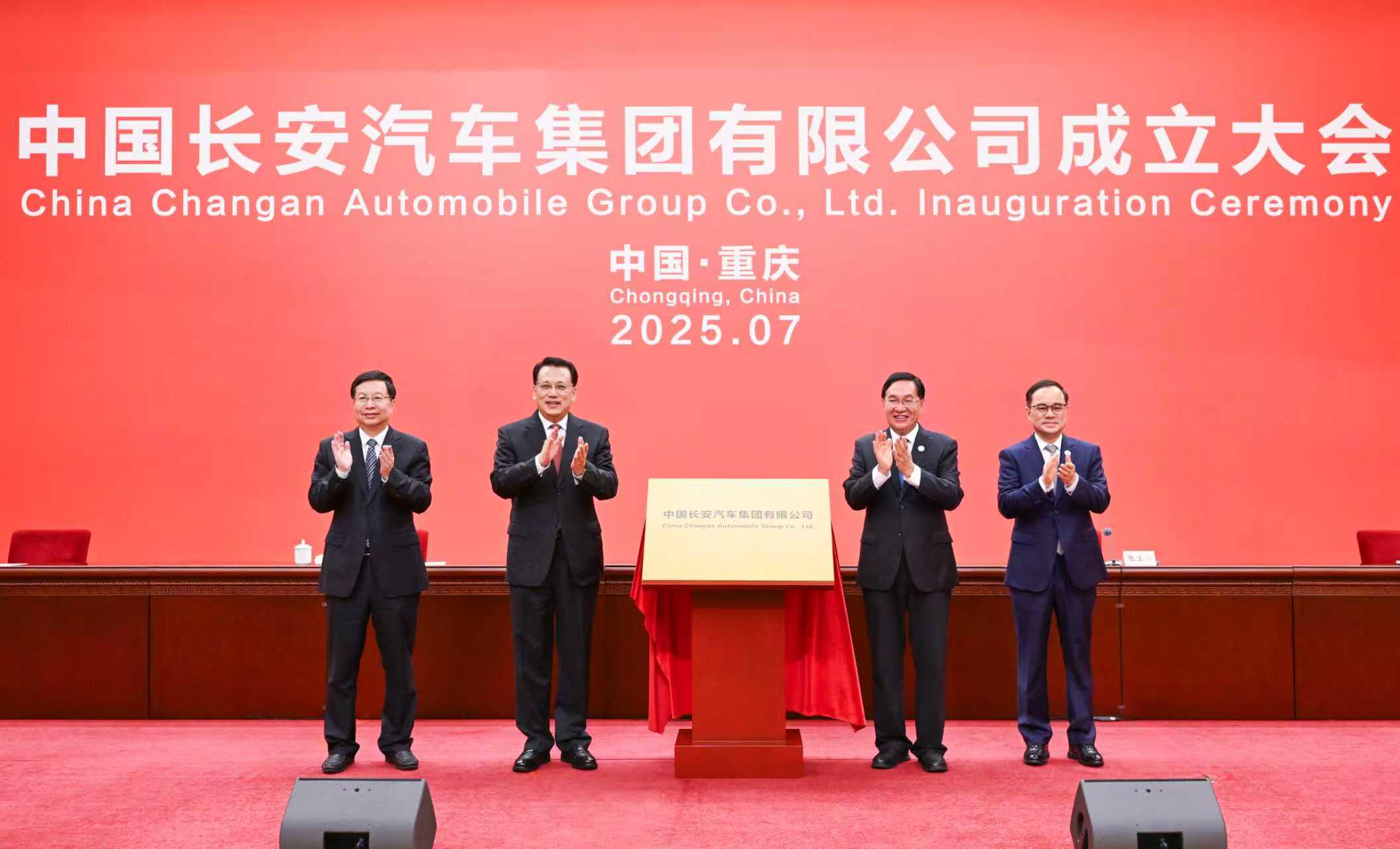 張玉卓、國(guó)資、央企、國(guó)資委、書(shū)記、主任、國(guó)企、企業(yè)改革