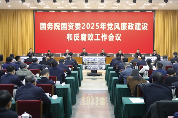 張玉卓、國資、央企、國資委、書記、主任、國企、企業(yè)改革