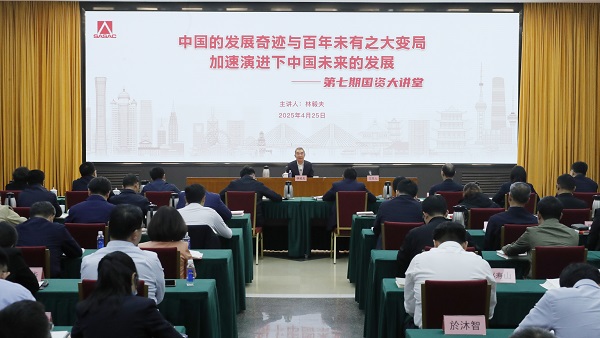 張玉卓、國資、央企、國資委、書記、主任、國企、企業(yè)改革