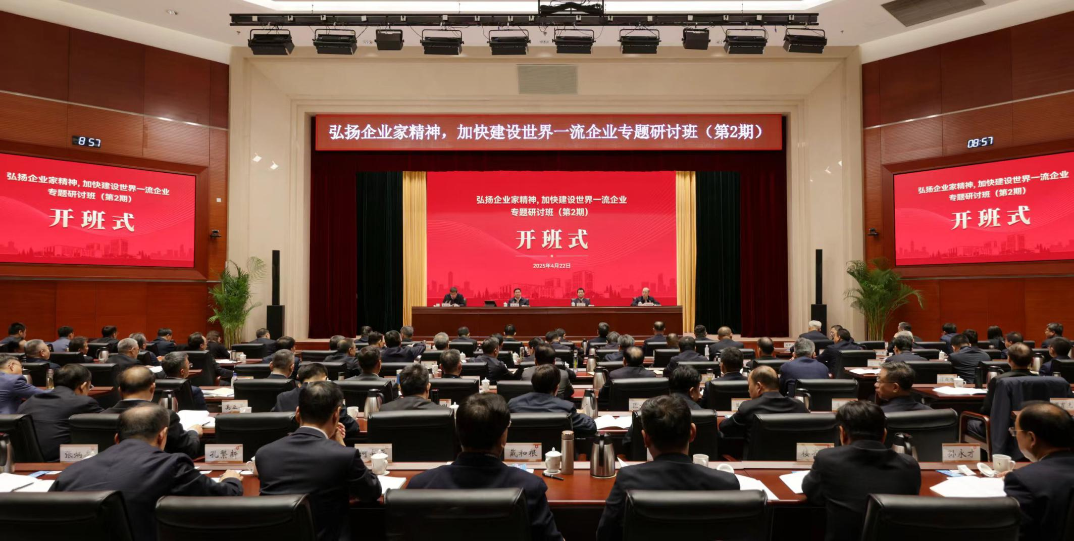 張玉卓、國資、央企、國資委、書記、主任、國企、企業(yè)改革